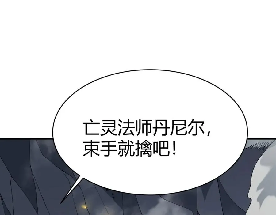 第4话 无双割草群英盟102
