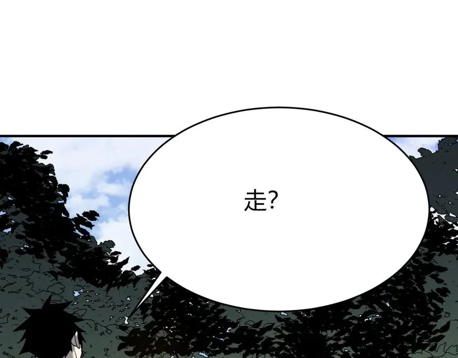 第21话 打不过就遛狗！106