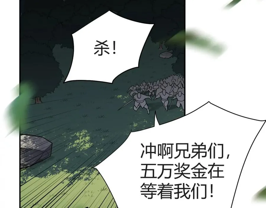 第3话 我转职成隐藏黑暗剑士254