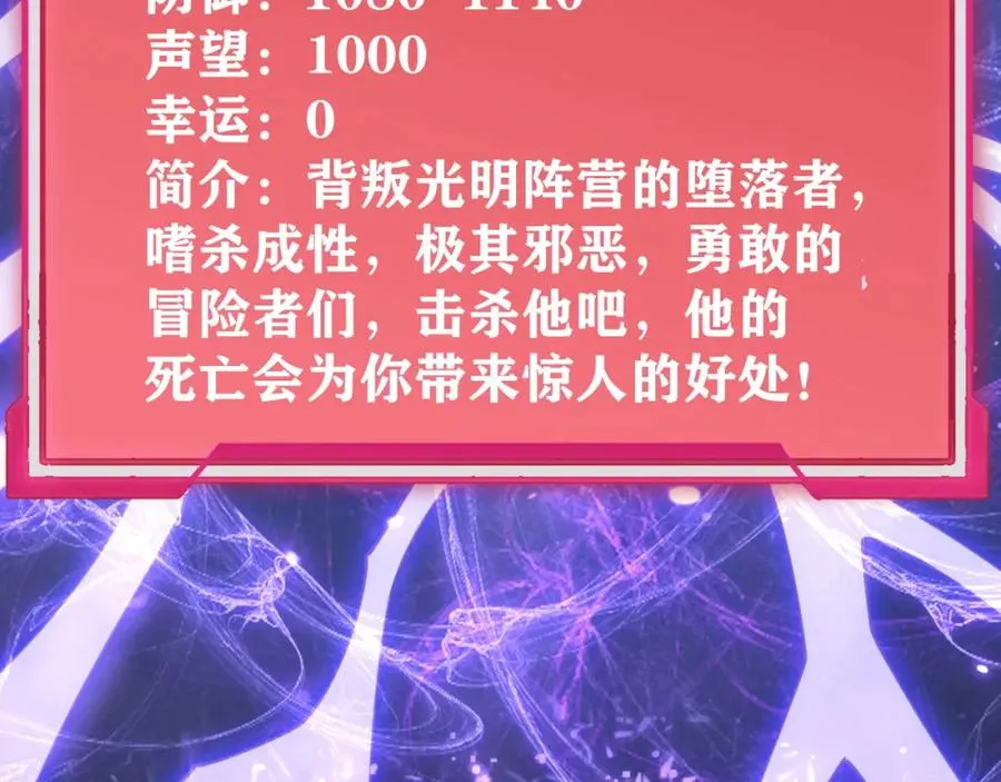 第10话 白银BOSS首杀10