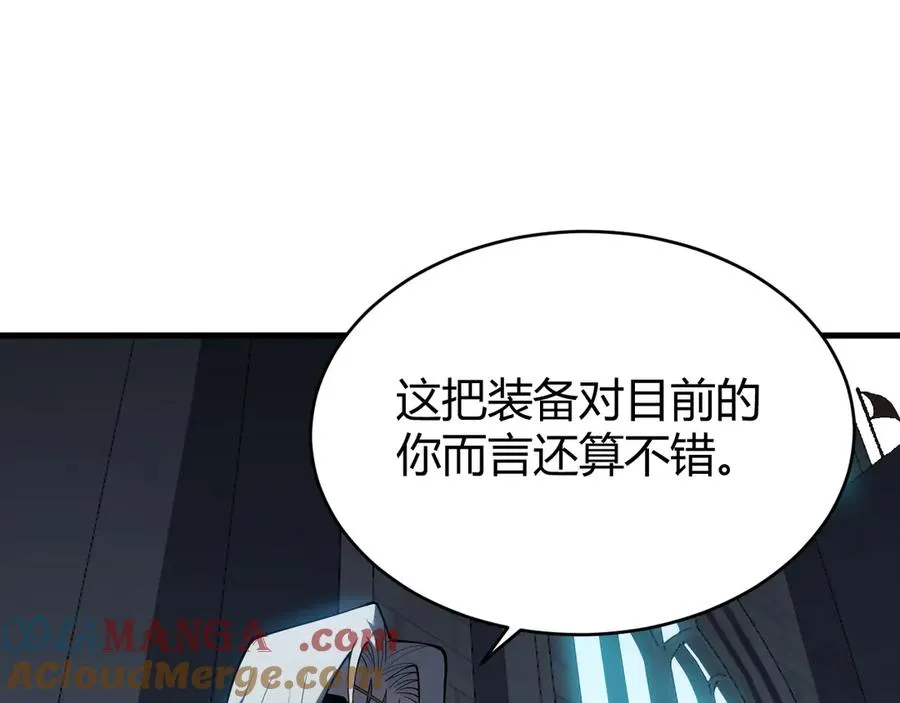 第15话 武器进阶！我成白银BOSS？！12