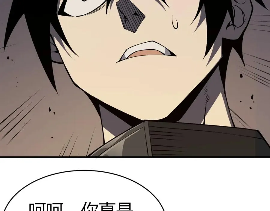 第3话 我转职成隐藏黑暗剑士66