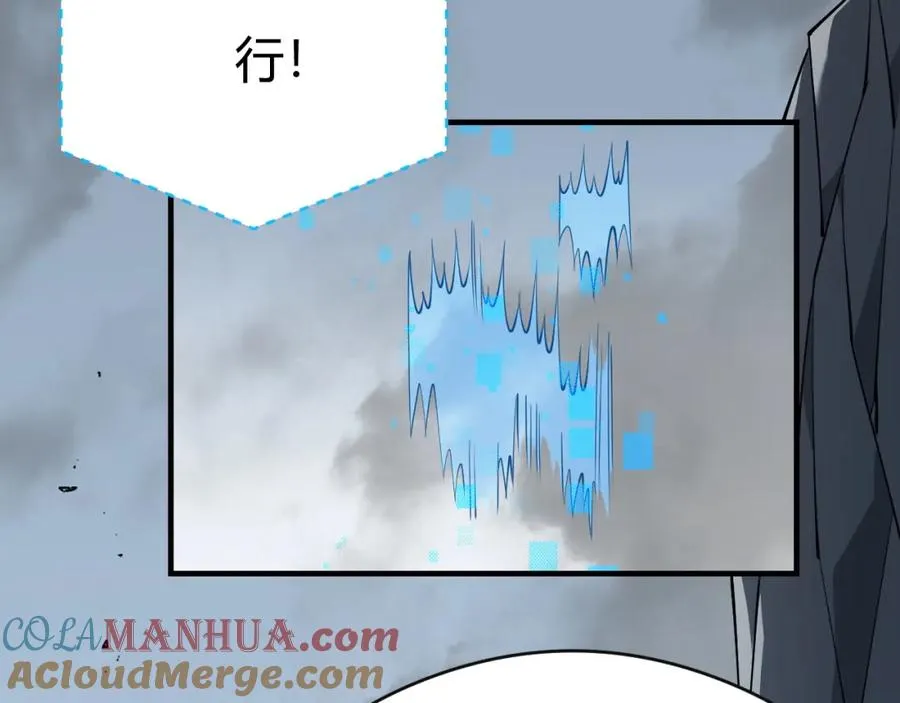 第6话 偶遇BOSS大爆银币！20