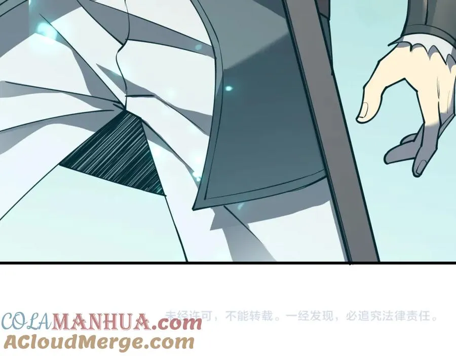 第7话 蜥蜴王爆青铜级装备140