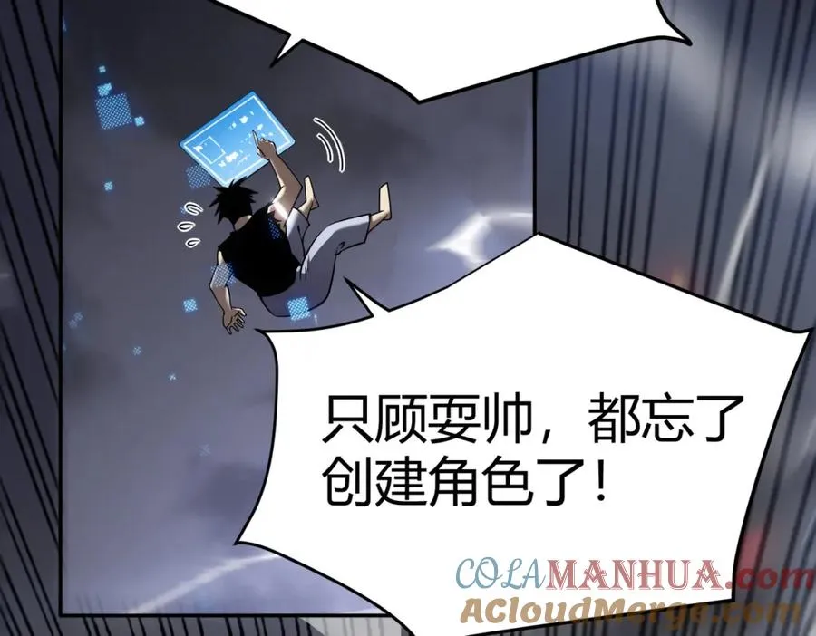 第1话 这开局也有点太离谱了吧_20