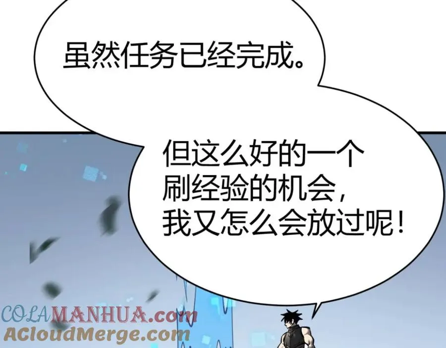 第4话 无双割草群英盟60