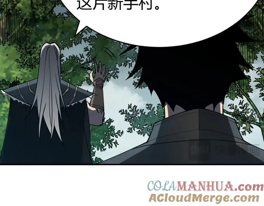 第3话 我转职成隐藏黑暗剑士112