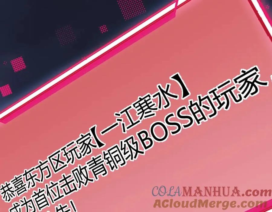 第2话 你们出村了吗_我先来个首杀玩玩!192