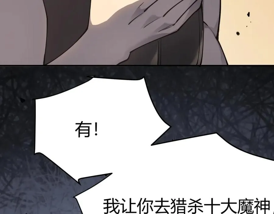 第1话 这开局也有点太离谱了吧_190
