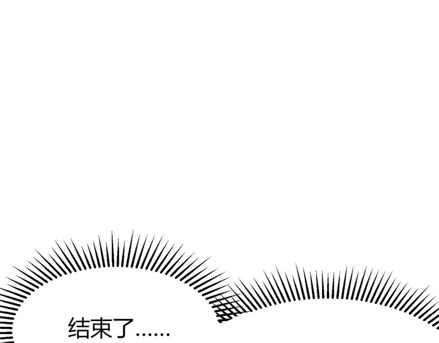 第13话 天赋挑选！90