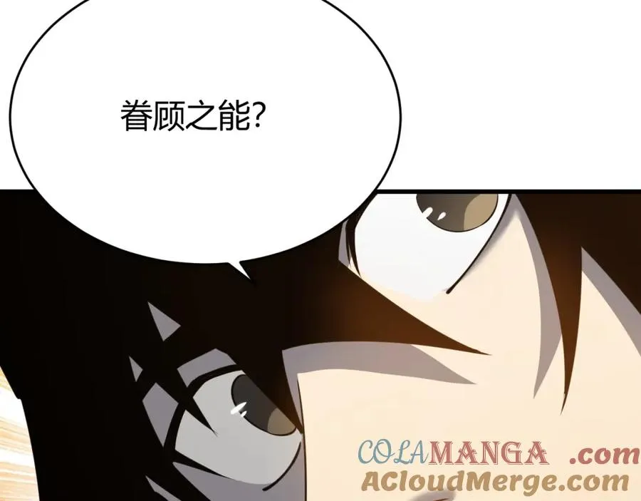 第10话 白银BOSS首杀32