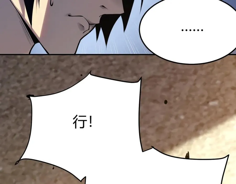 第1话 这开局也有点太离谱了吧_202