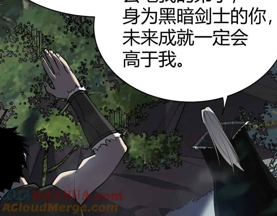 第3话 我转职成隐藏黑暗剑士120