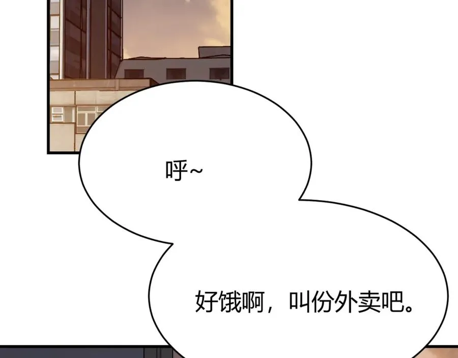 第7话 蜥蜴王爆青铜级装备31