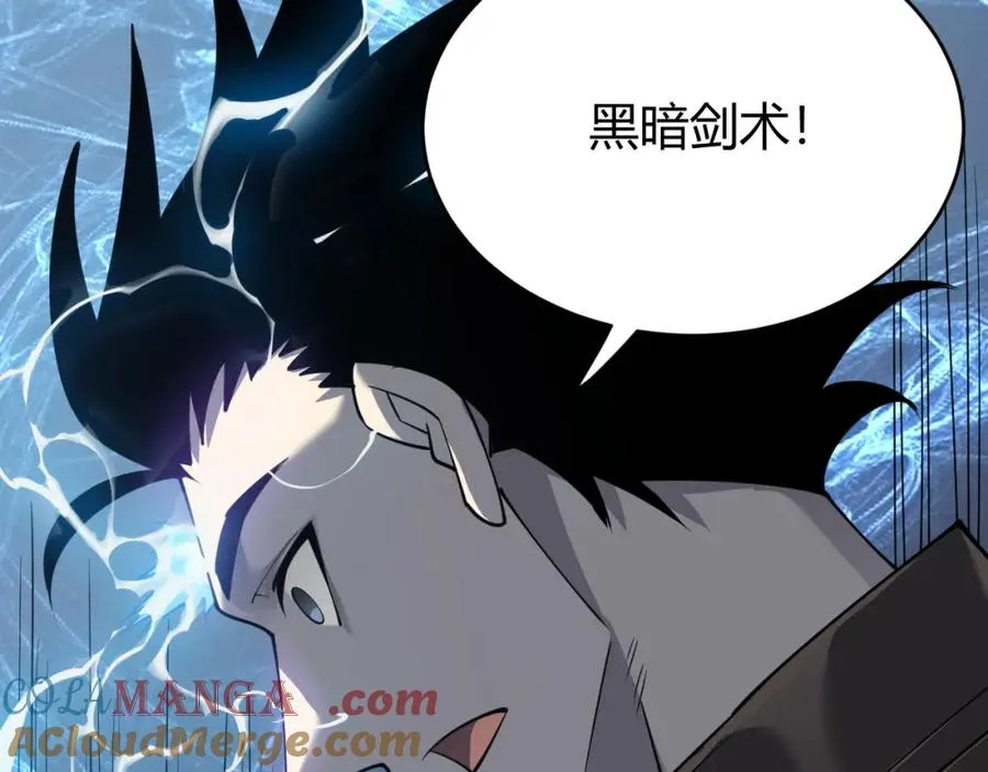第10话 白银BOSS首杀68