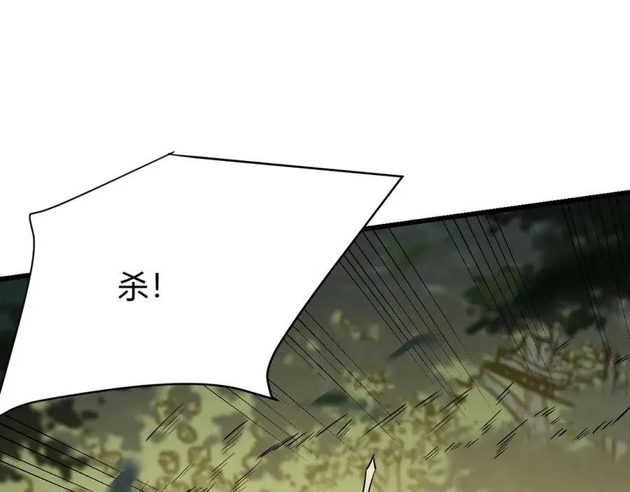 第20话 加入黑暗阵营有奖励？109