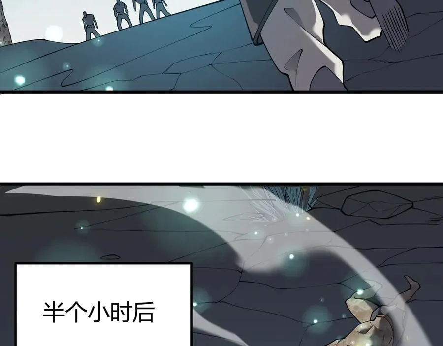 第17话 新地图幽暗沼泽85