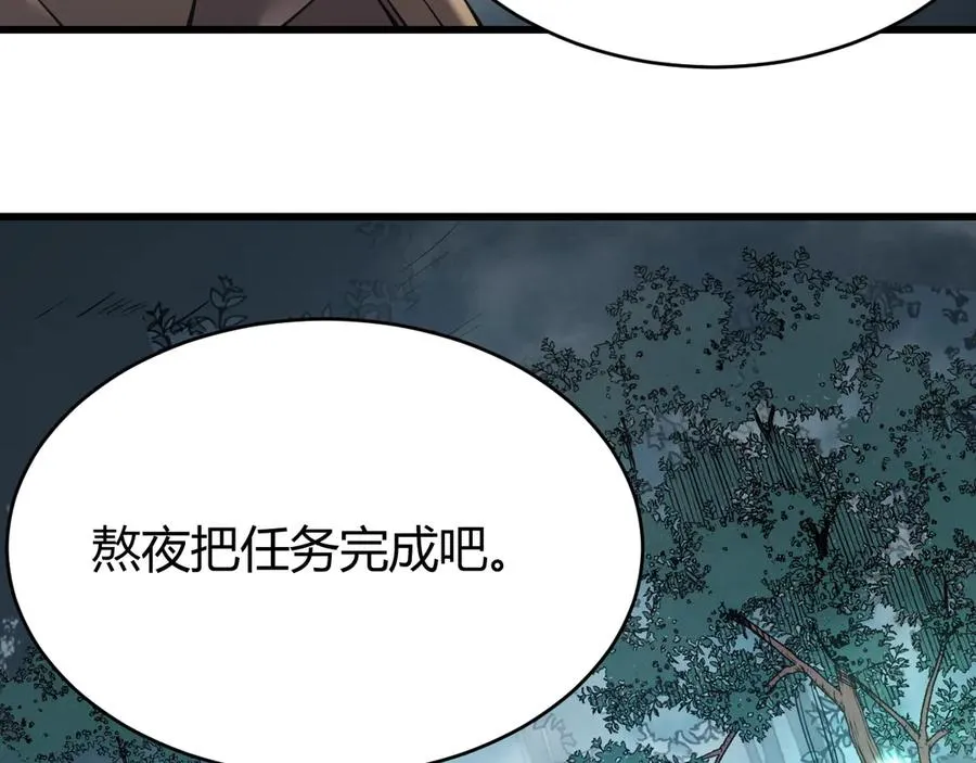 第18话 我熬夜爆肝任务！57