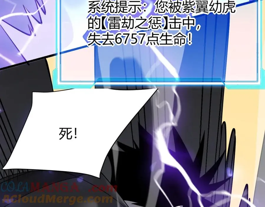 第11话 试炼难度上升！64