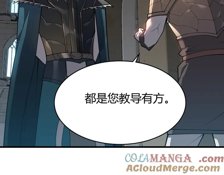 第15话 武器进阶！我成白银BOSS？！80