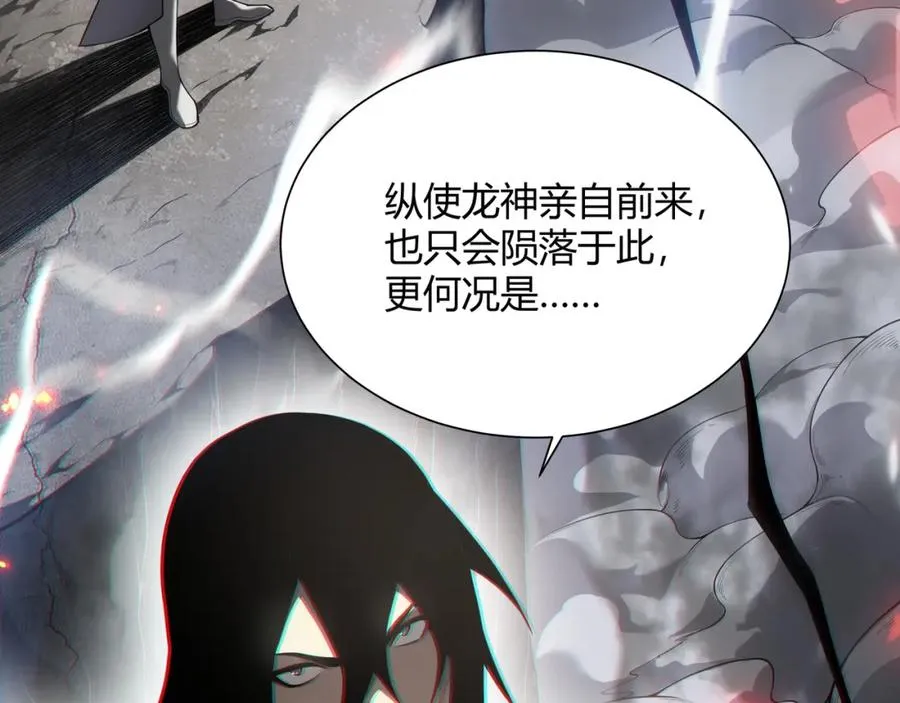 第1话 这开局也有点太离谱了吧_9