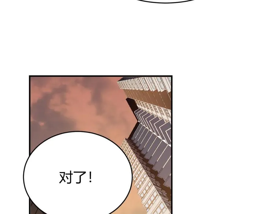 第7话 蜥蜴王爆青铜级装备74