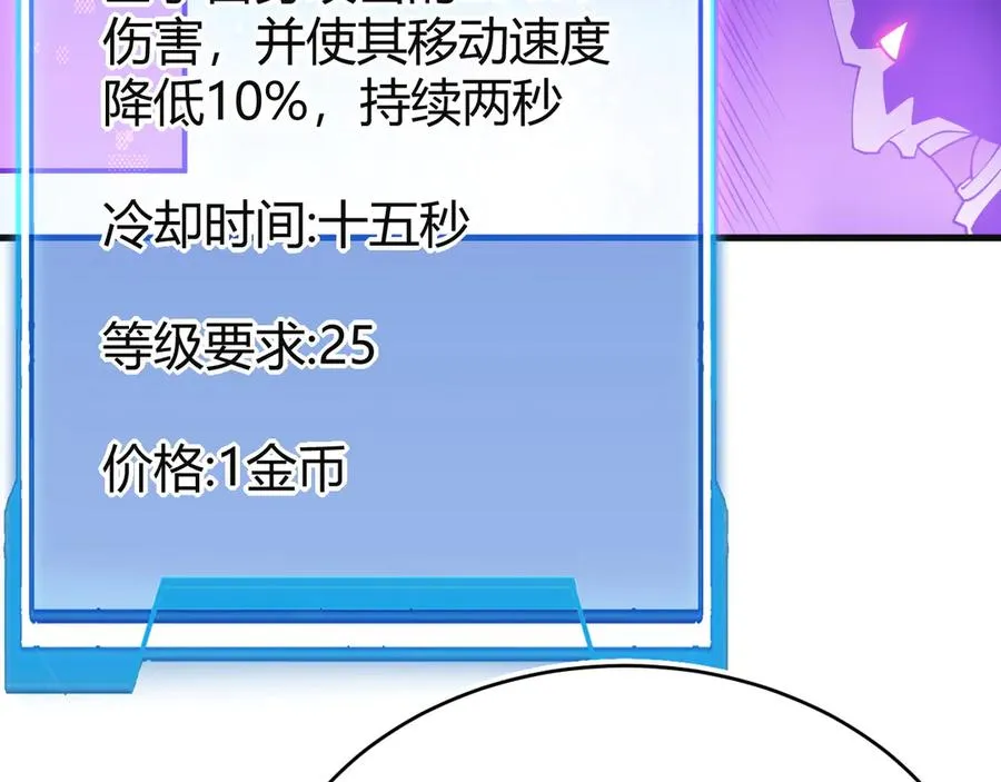 第19话 对抗光明阵营！9