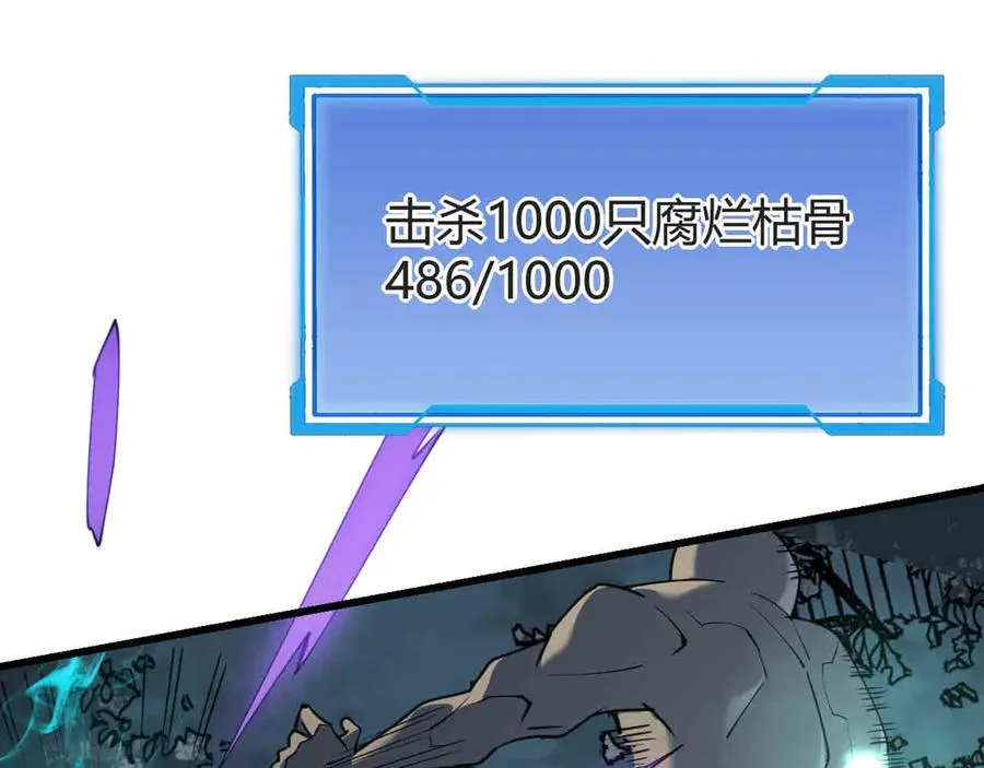第18话 我熬夜爆肝任务！74