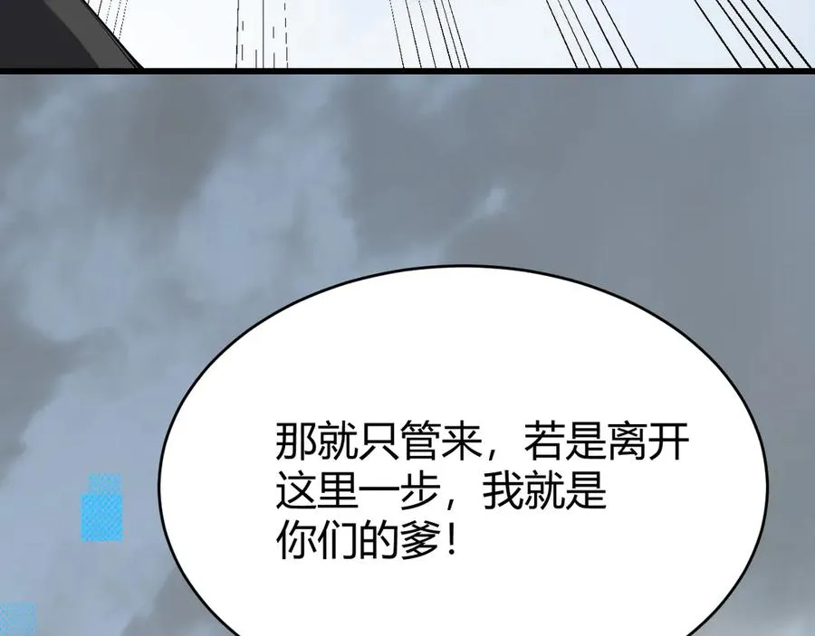 第16话 猎杀玩家！17