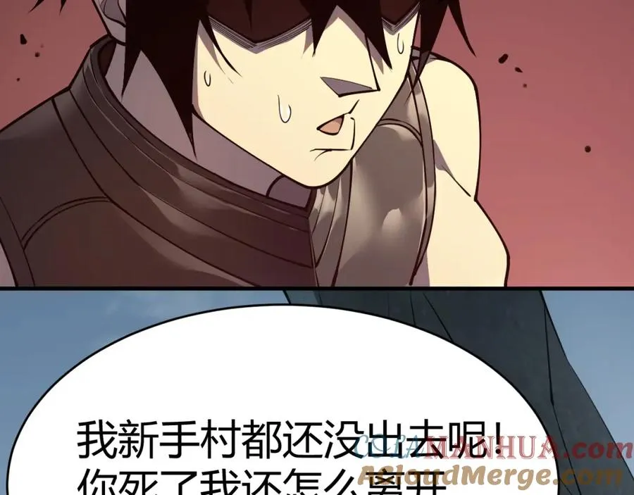 第4话 无双割草群英盟96