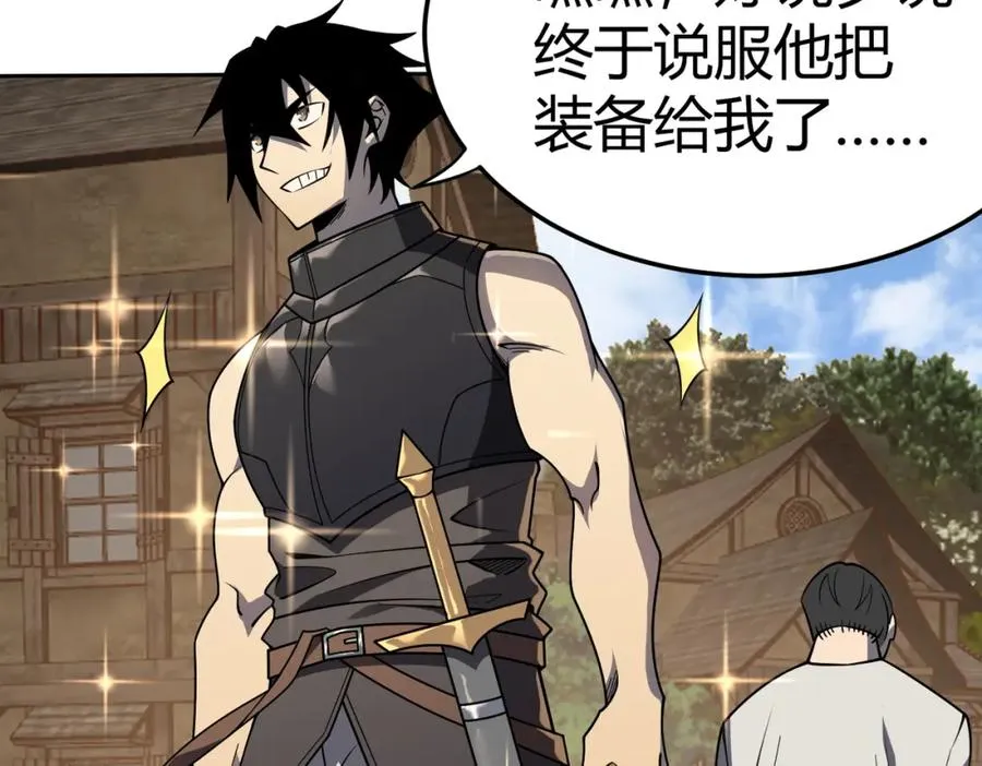第1话 这开局也有点太离谱了吧_129