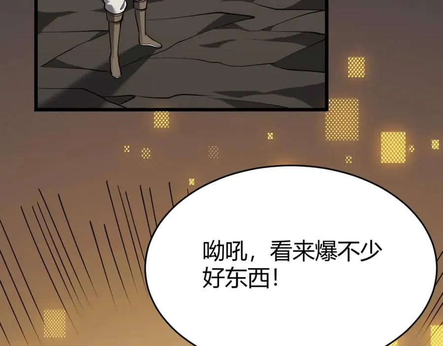 第13话 天赋挑选！126