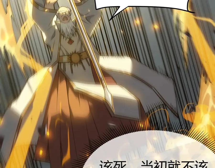 第4话 无双割草群英盟146