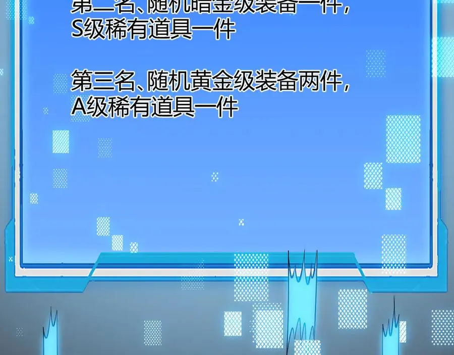 第20话 加入黑暗阵营有奖励？7