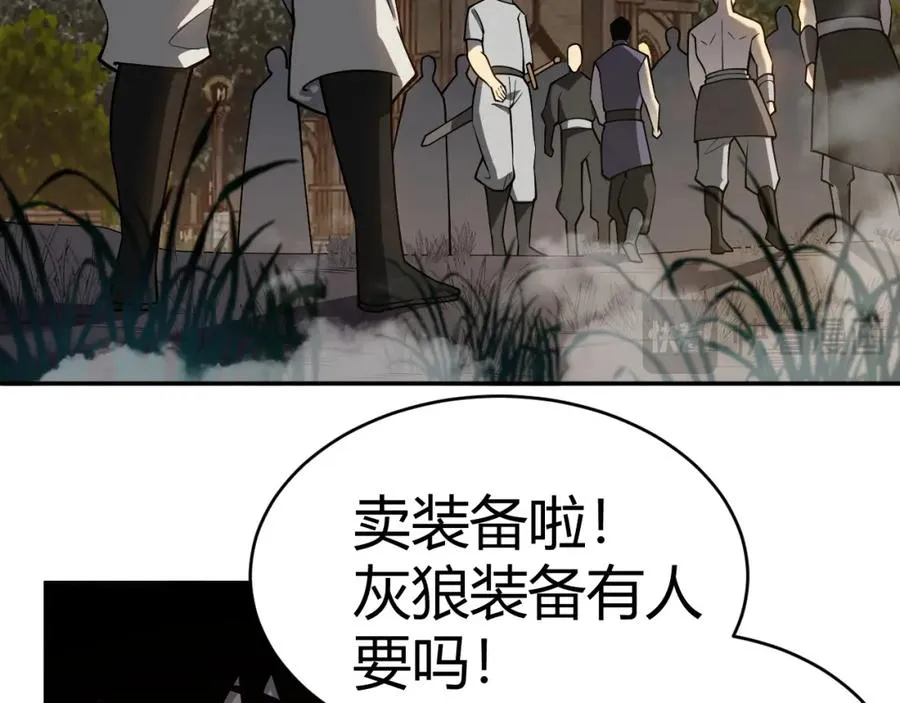 第3话 我转职成隐藏黑暗剑士195