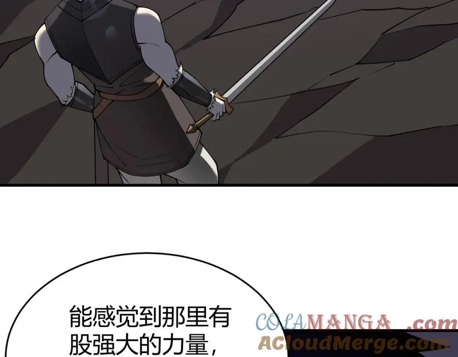 第9话 屠杀野鼠激怒鼠王152