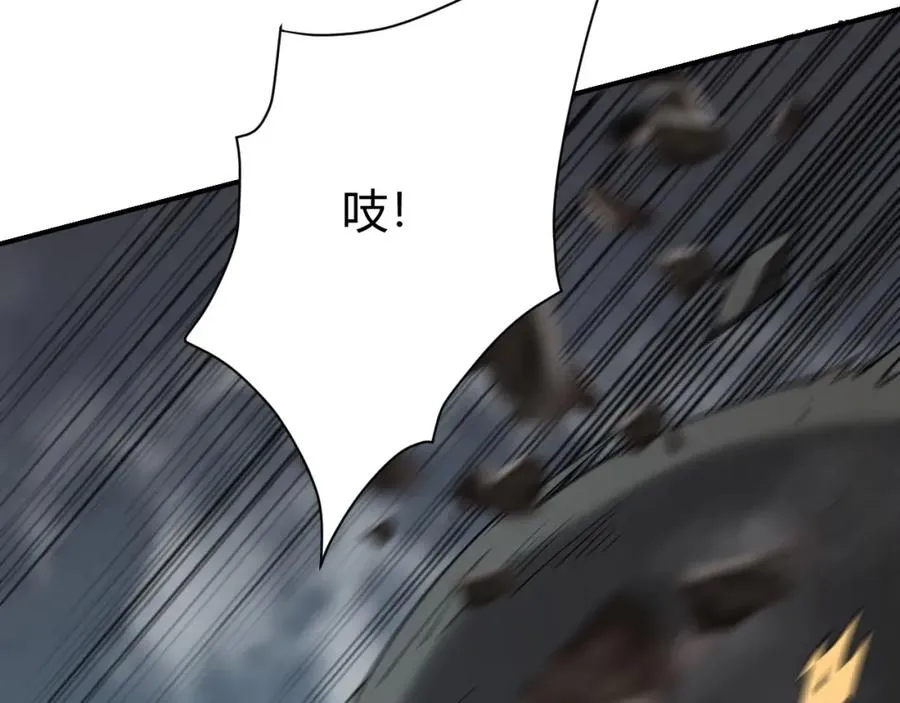 第9话 屠杀野鼠激怒鼠王81