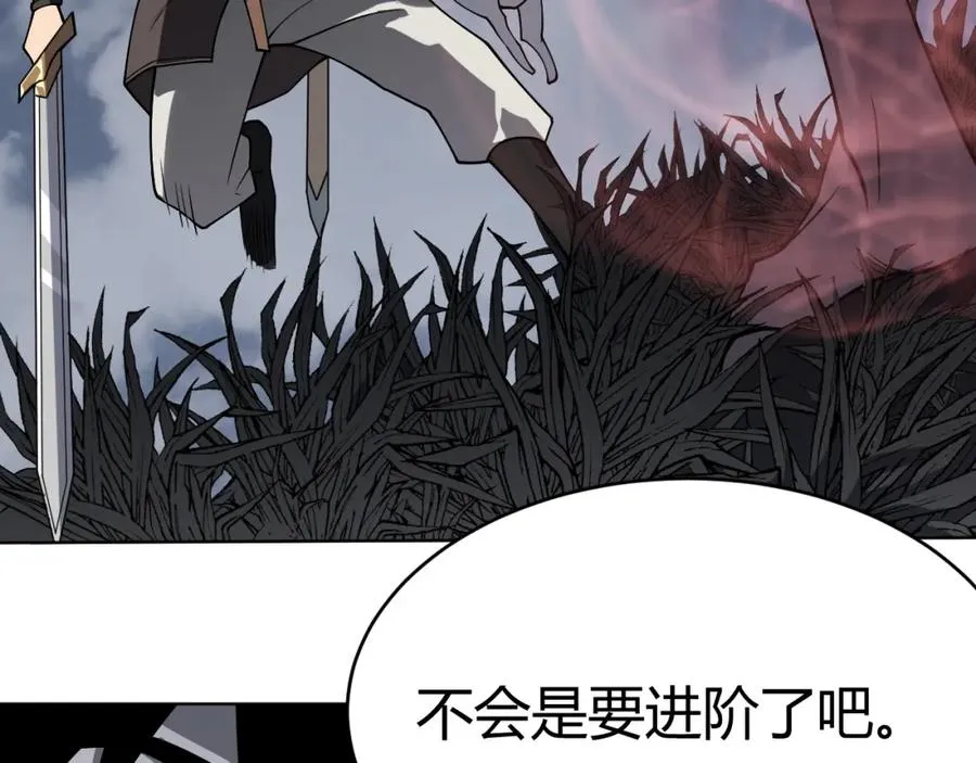 第2话 你们出村了吗_我先来个首杀玩玩!135