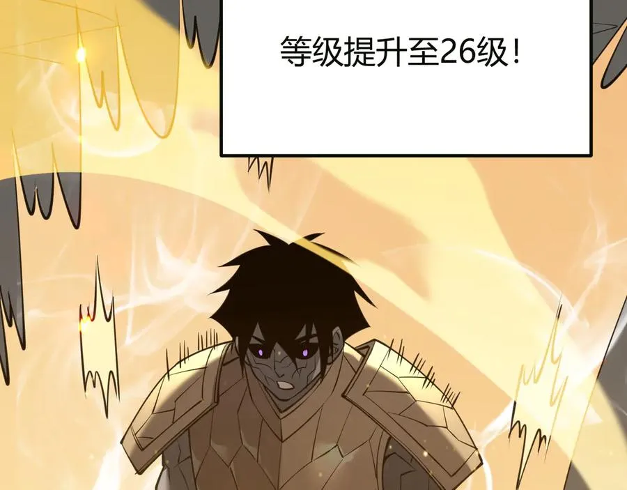 第18话 我熬夜爆肝任务！101