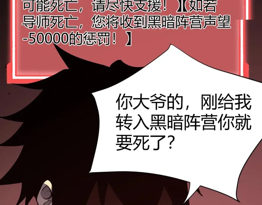 第4话 无双割草群英盟95