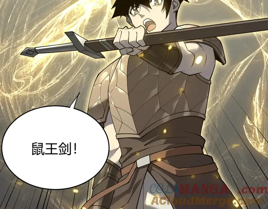 第15话 武器进阶！我成白银BOSS？！52