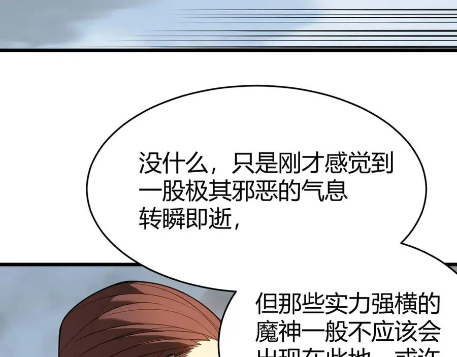第15话 武器进阶！我成白银BOSS？！130
