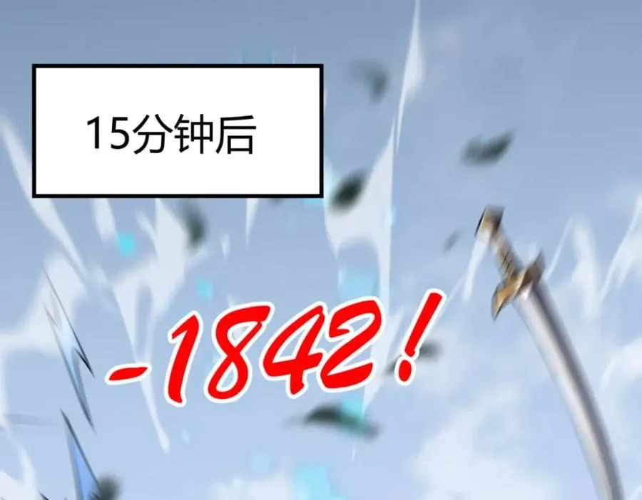 第4话 无双割草群英盟55