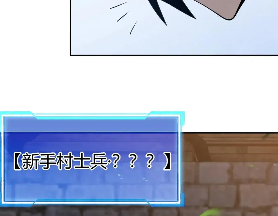 第1话 这开局也有点太离谱了吧_82