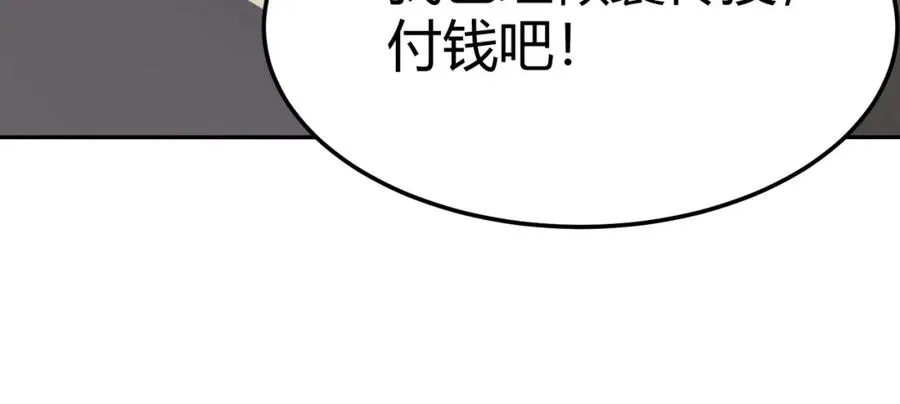 第1话 这开局也有点太离谱了吧_115