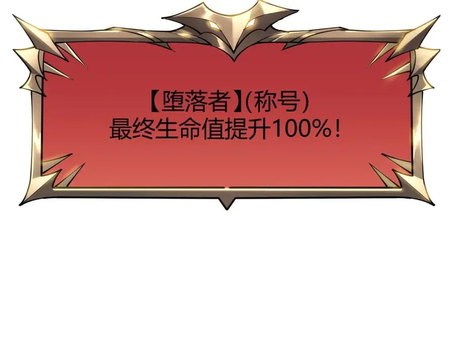 第8话 我的导师竟然是城主！23