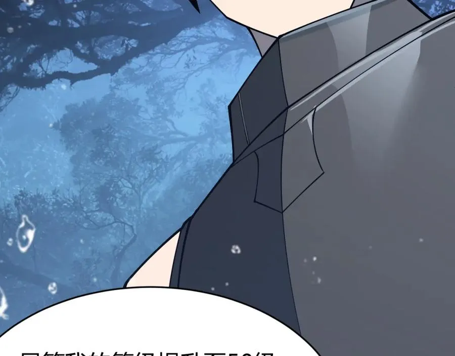 第11话 试炼难度上升！95