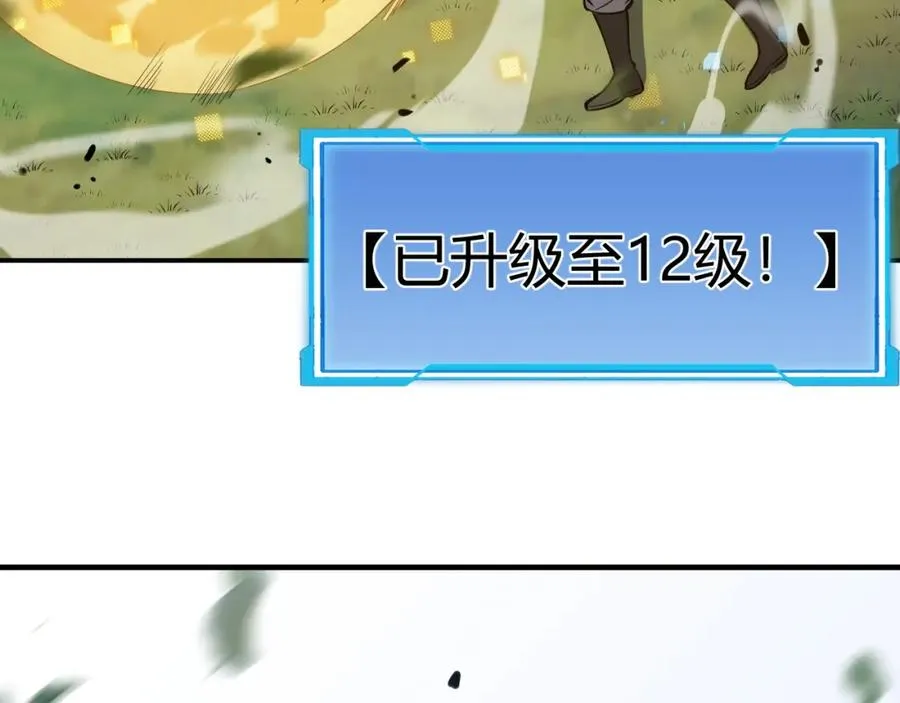 第4话 无双割草群英盟73