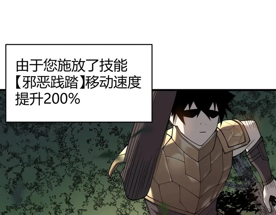 第21话 打不过就遛狗！71