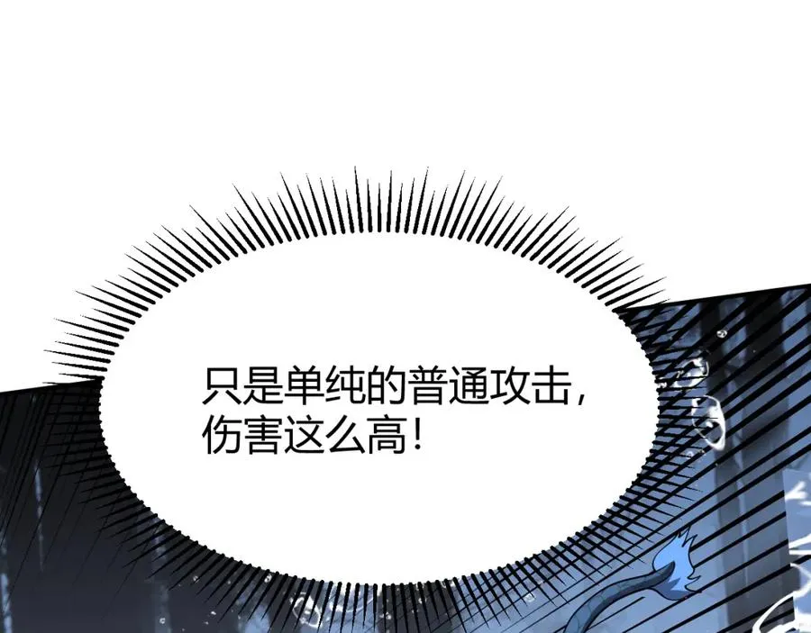 第11话 试炼难度上升！118